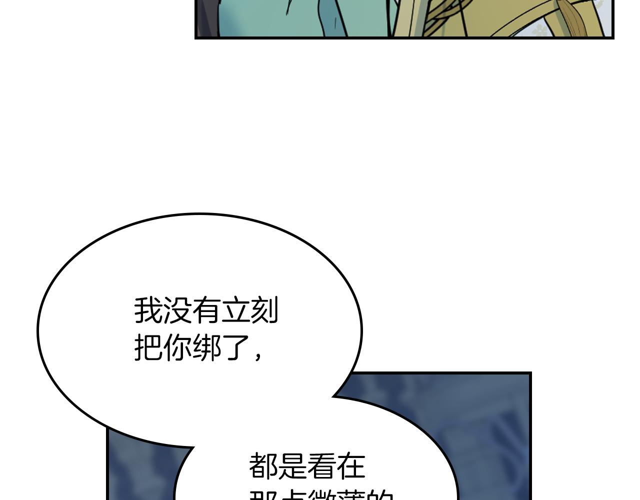 都83话 第二个玛蒂娜11