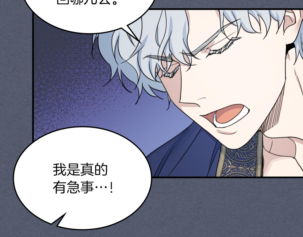 第89话 您喜欢我？15