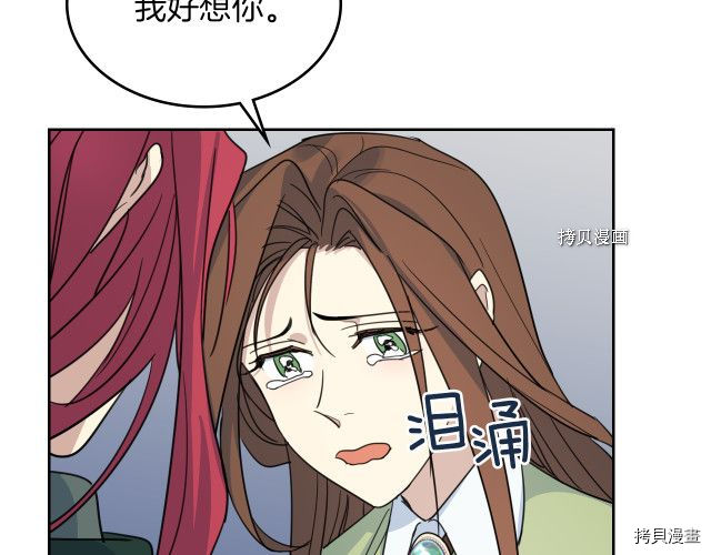 第67话 女帝与女侯爵115