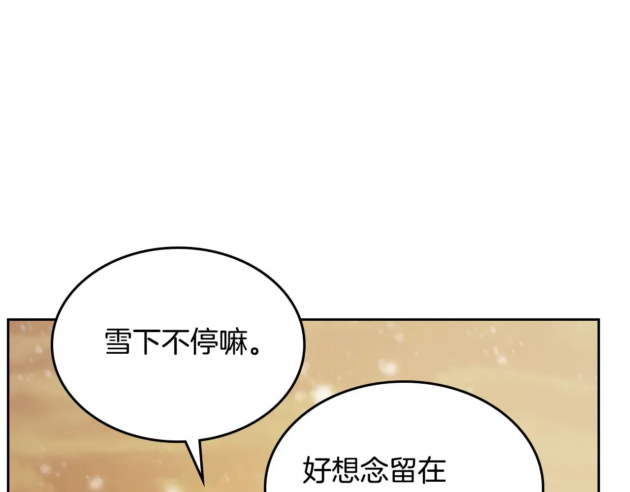 第151话 消失的大公78