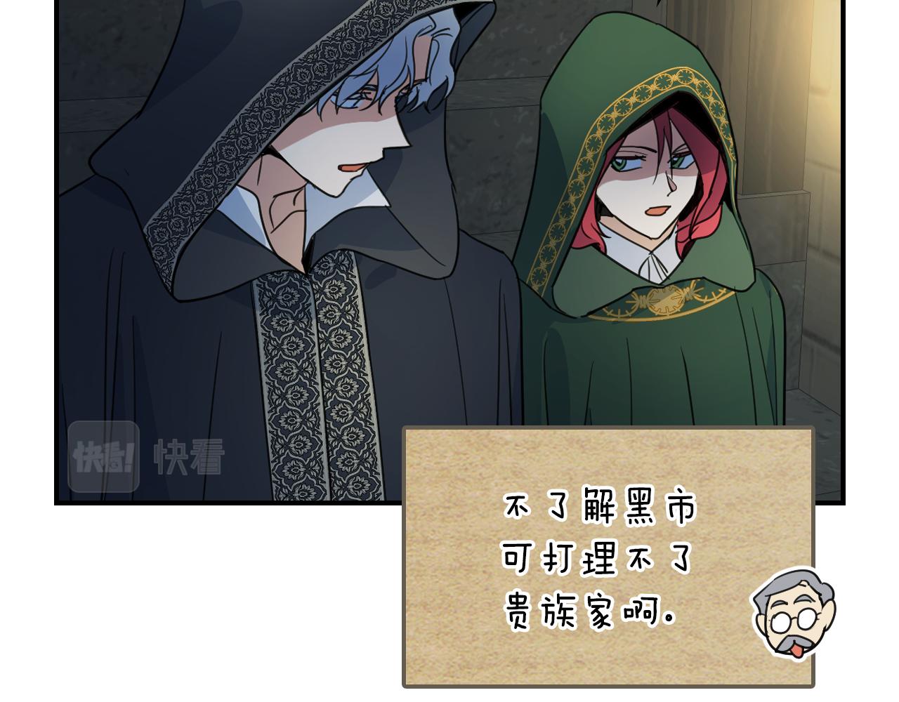 第101话 那个祭司20