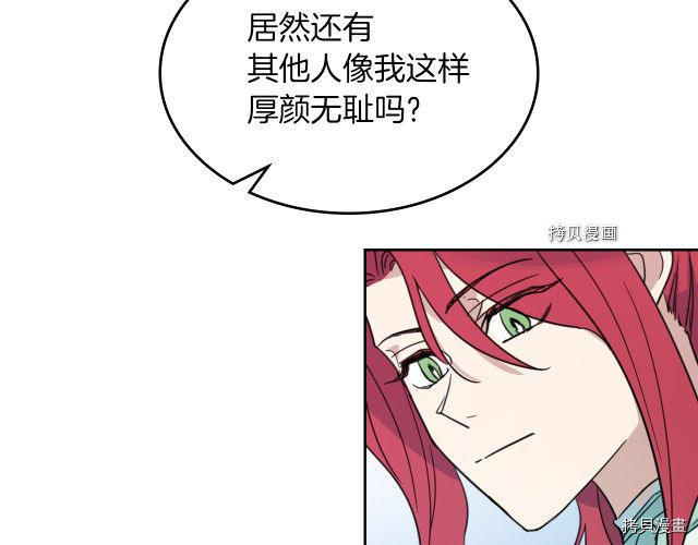 第58话 我爱她126