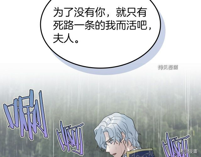 第57话 回归6