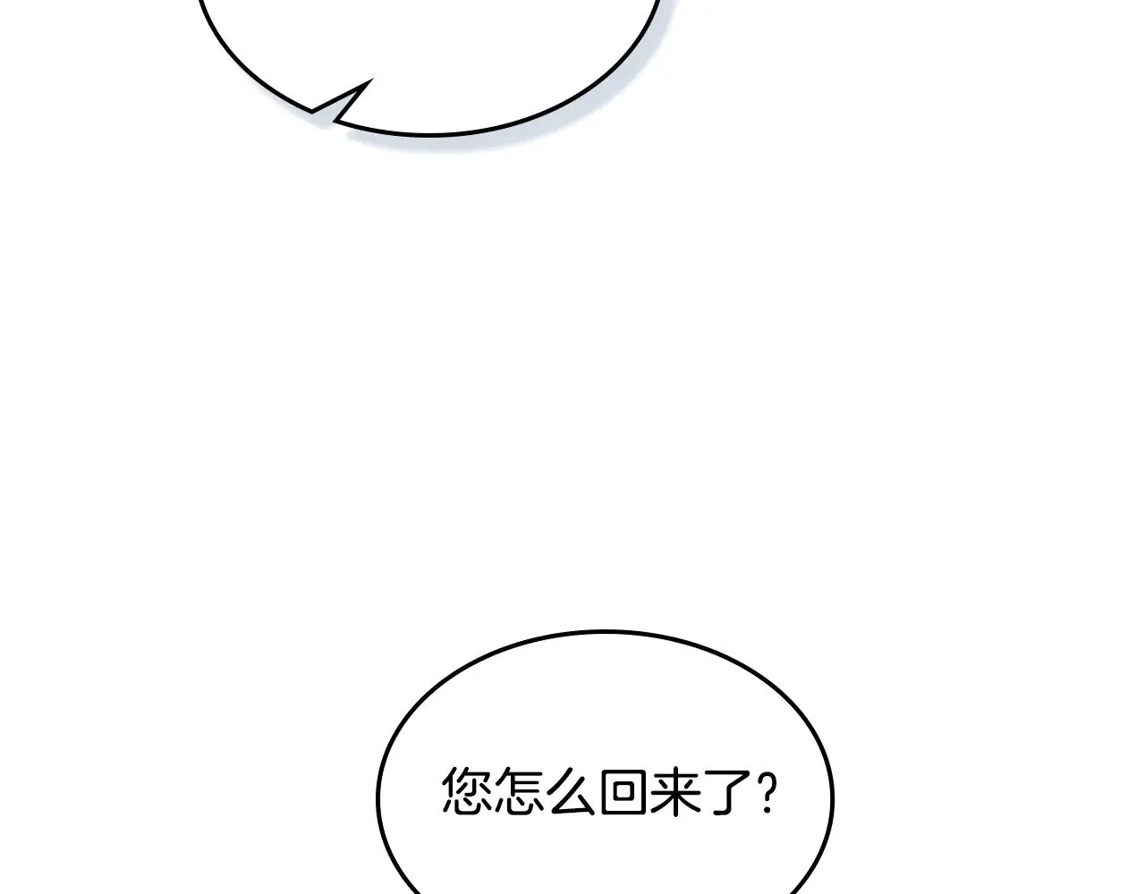 第153话 就此放手22