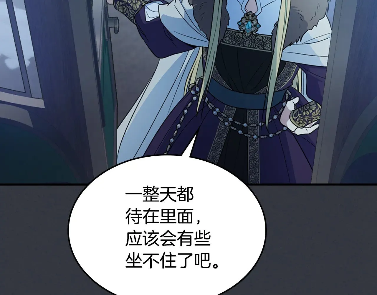 第148话 卧床夜聊54