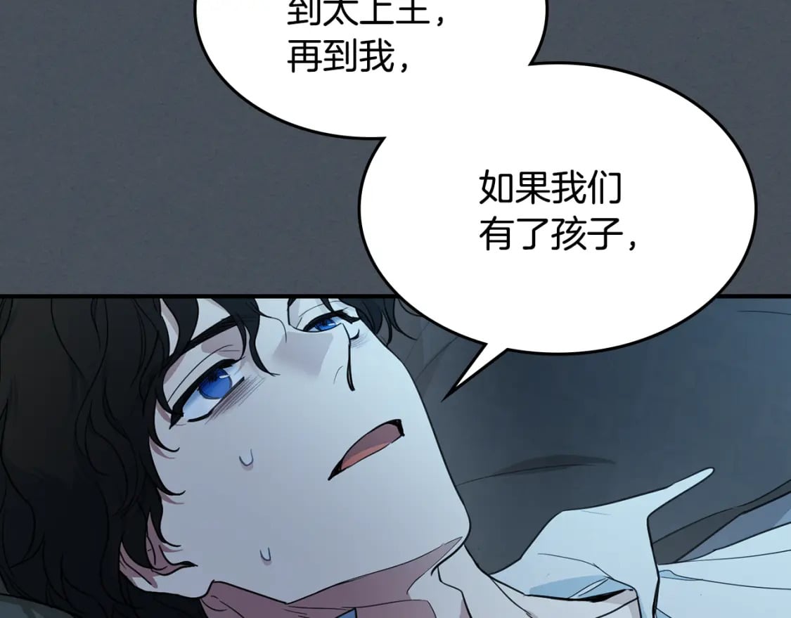 第127话 最后的请求29