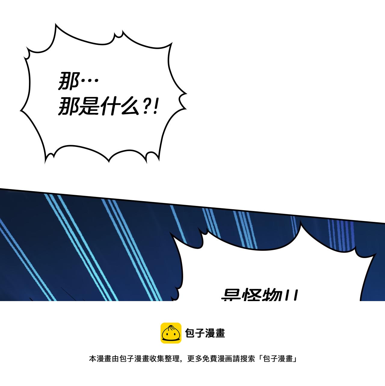 第63话 天使40