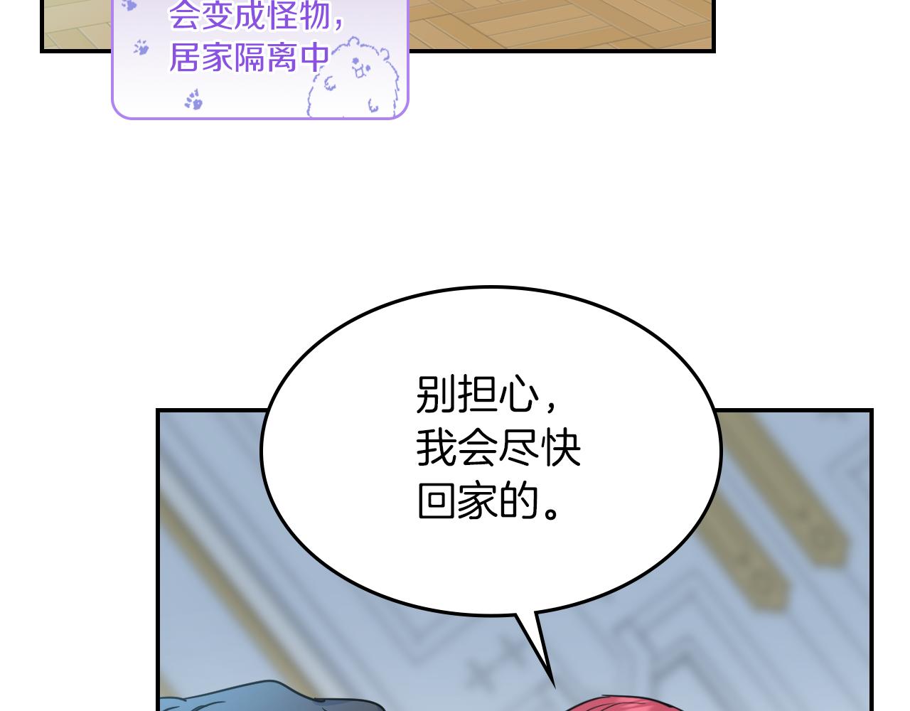 都83话 第二个玛蒂娜72