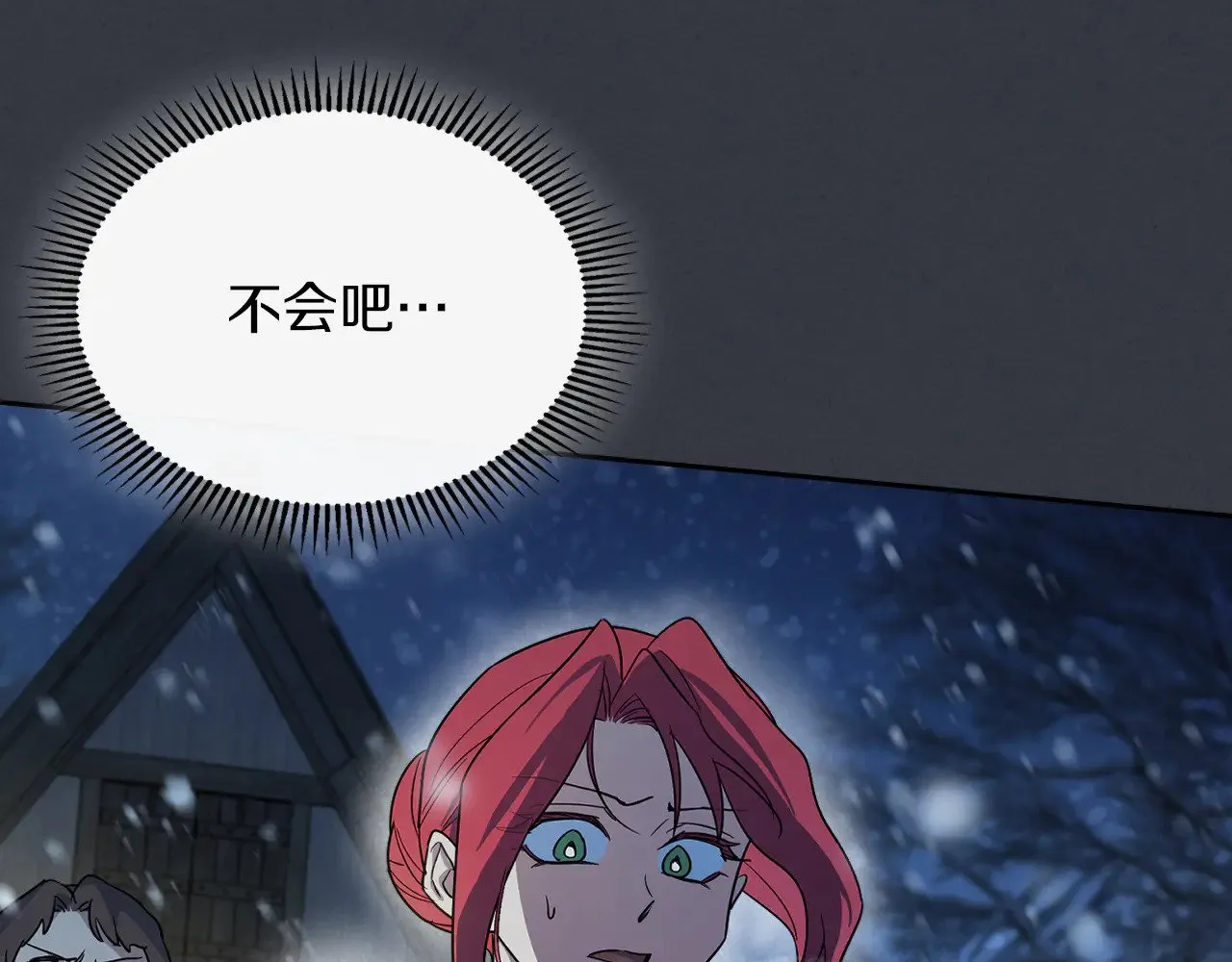 第151话 消失的大公140