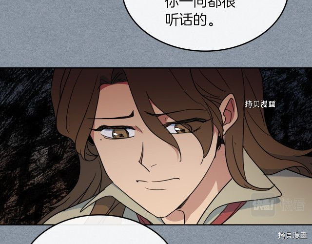 第55话 绑架66