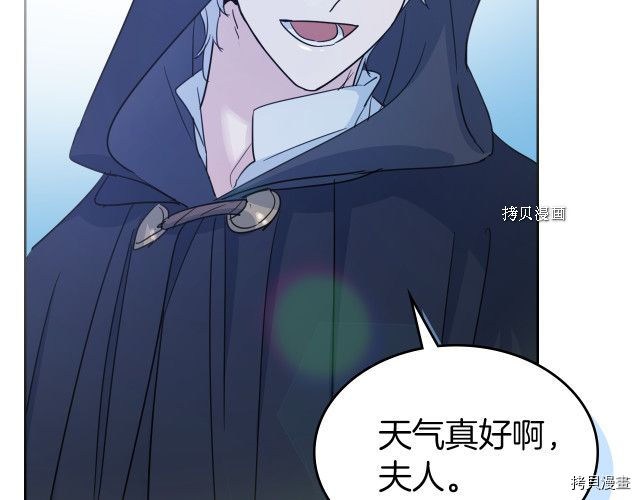 第51话  幸好不是爱25