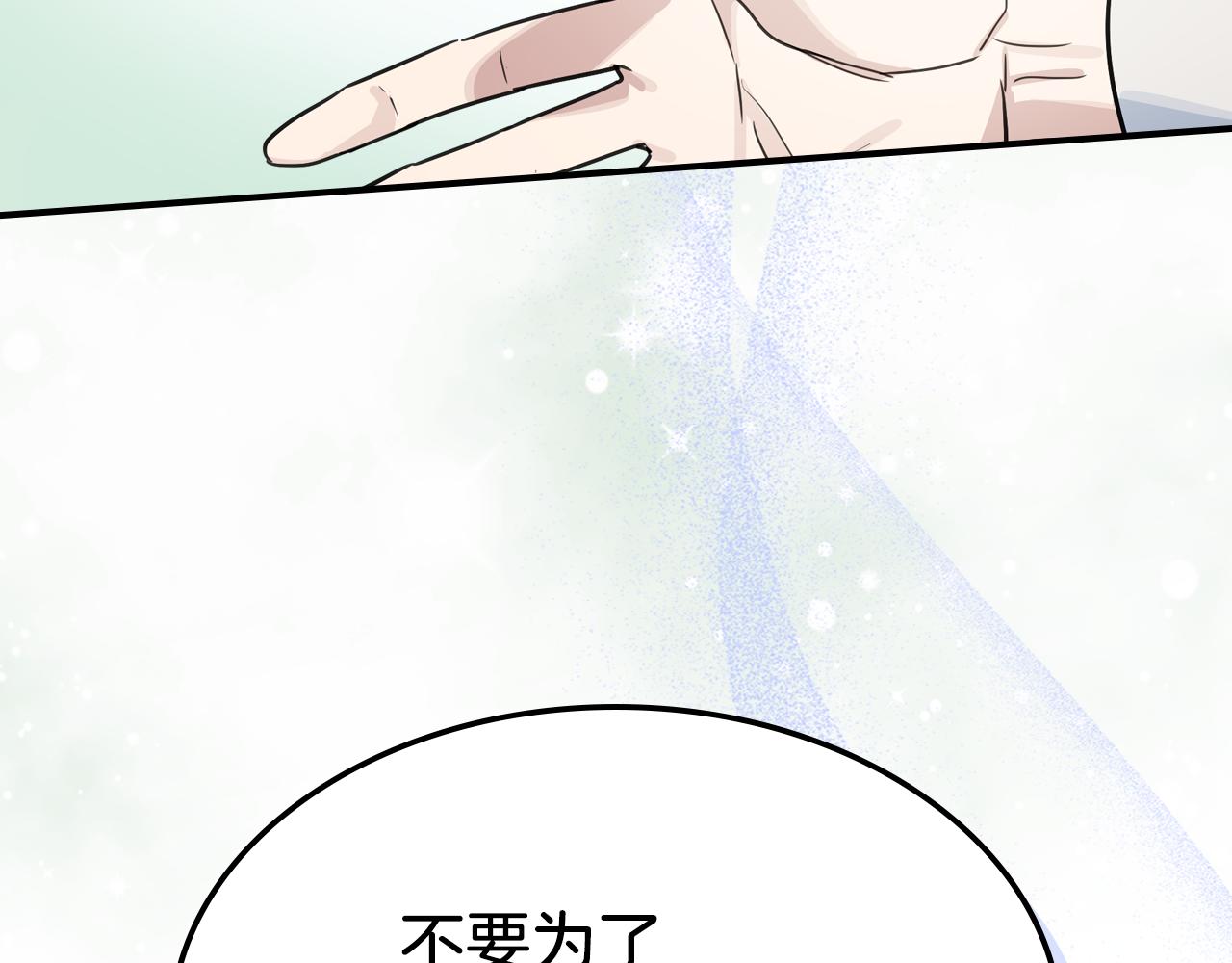 第94话 怨消3