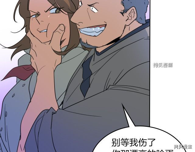 第53话 致命一脚123