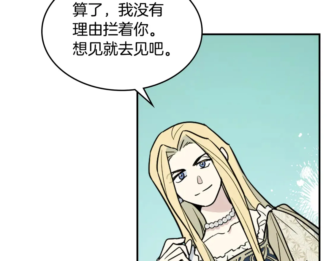 第131话 悲伤的童话130