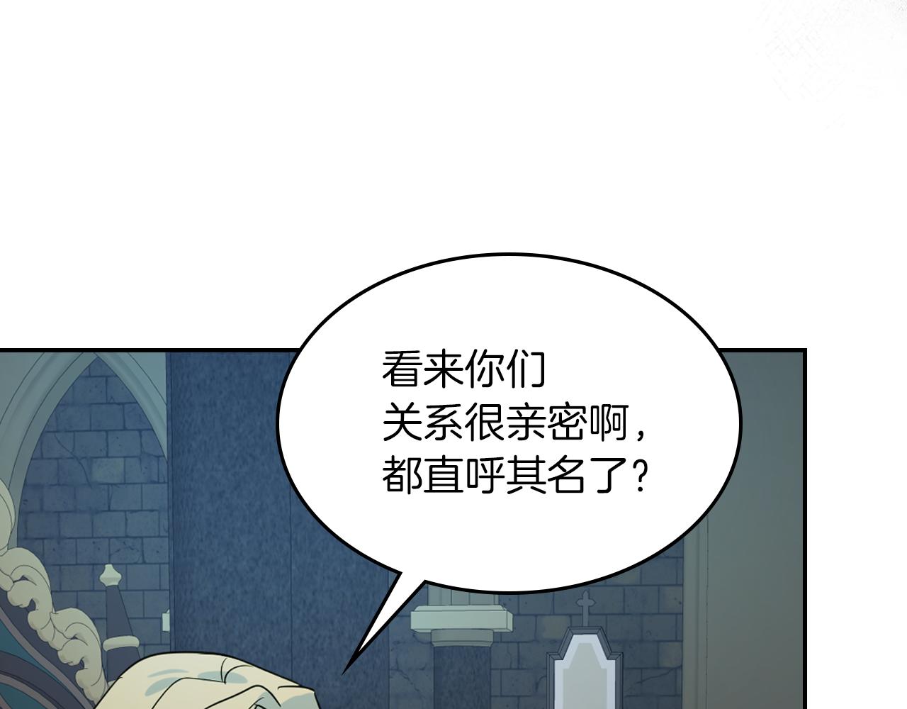 都83话 第二个玛蒂娜24