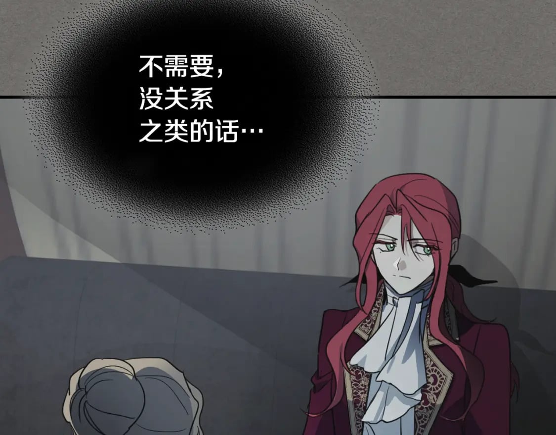 第123话 不要抛弃我36