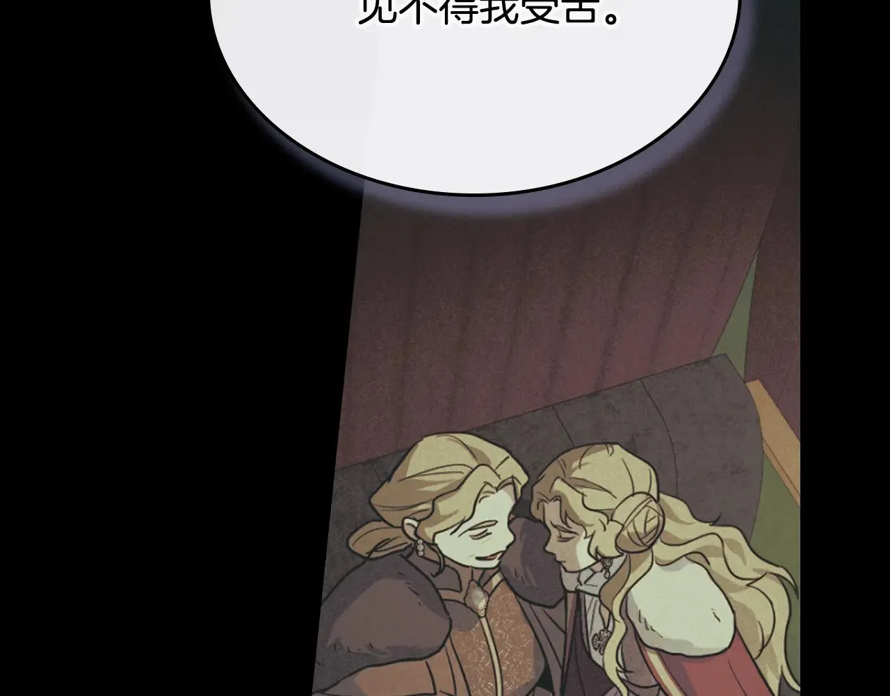 第149话 雪地意外24