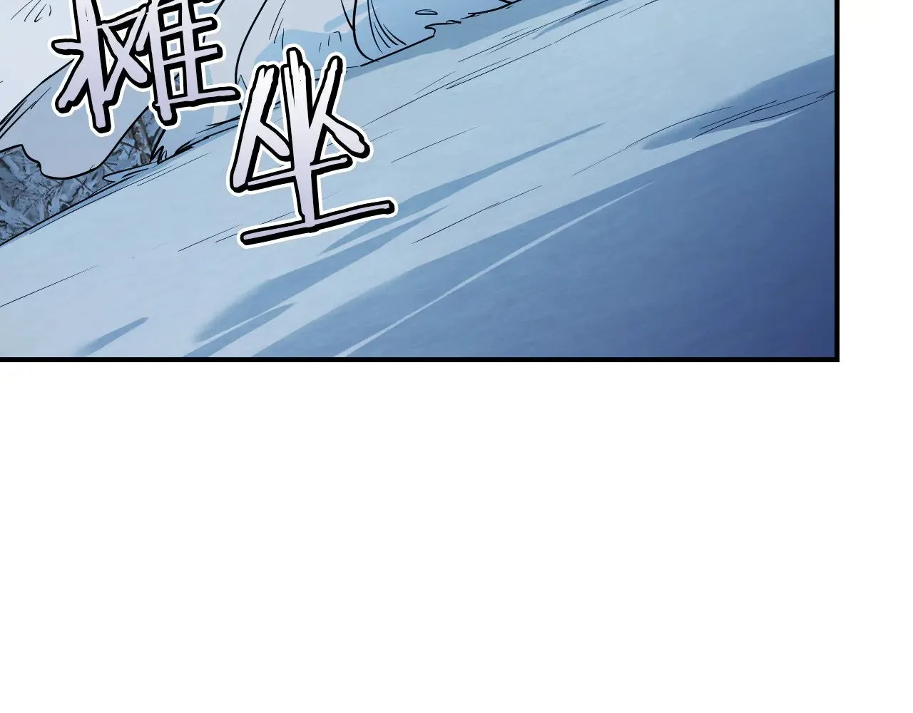 第152话 我不会爱你了94