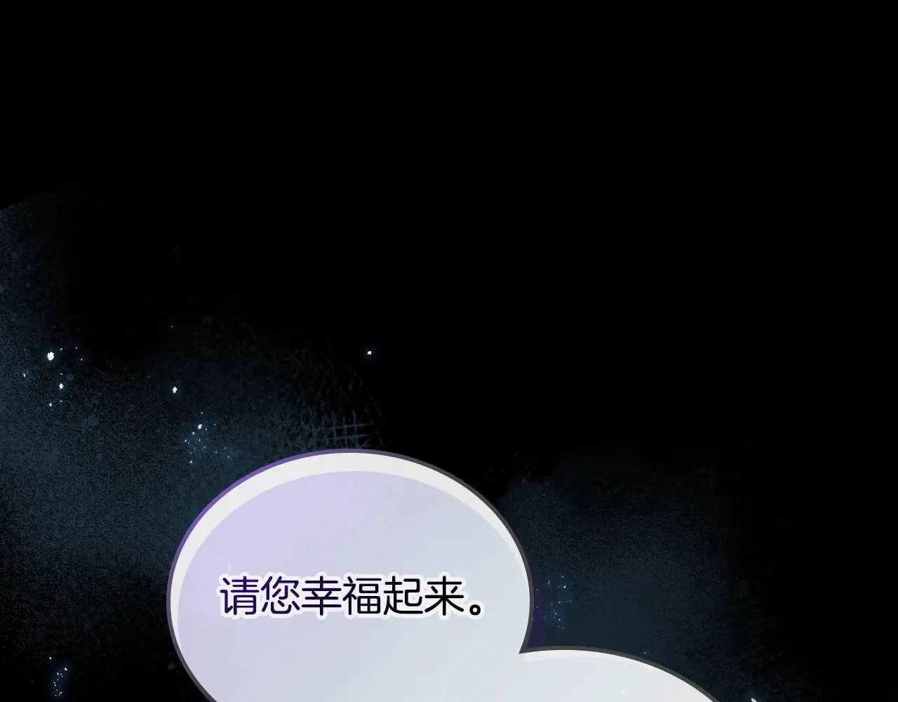 第149话 雪地意外38