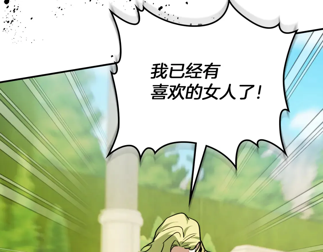 第134话 我不是他32