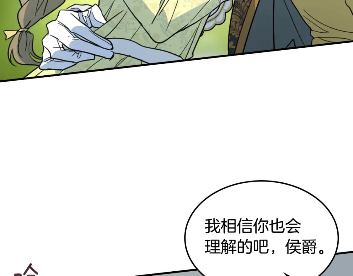 第120话 动摇的心60