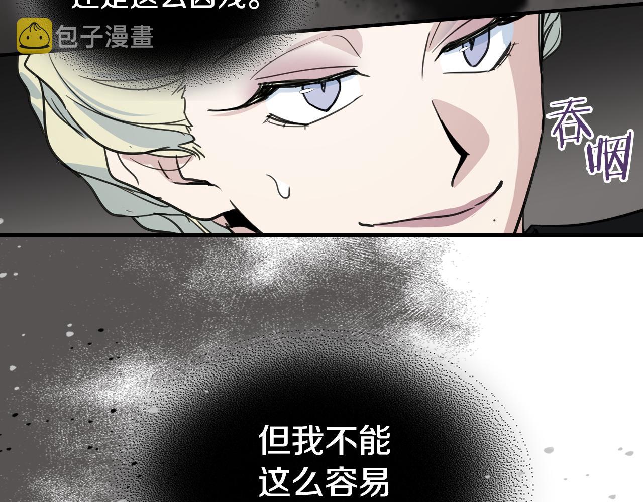 第100话 离间83