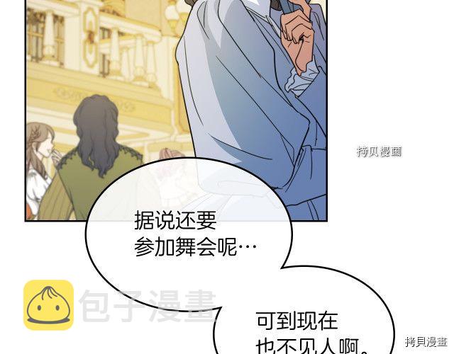第68话 姐妹重逢99