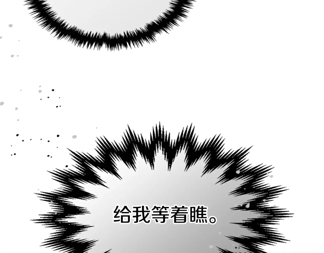 第105话 单方面碾压118