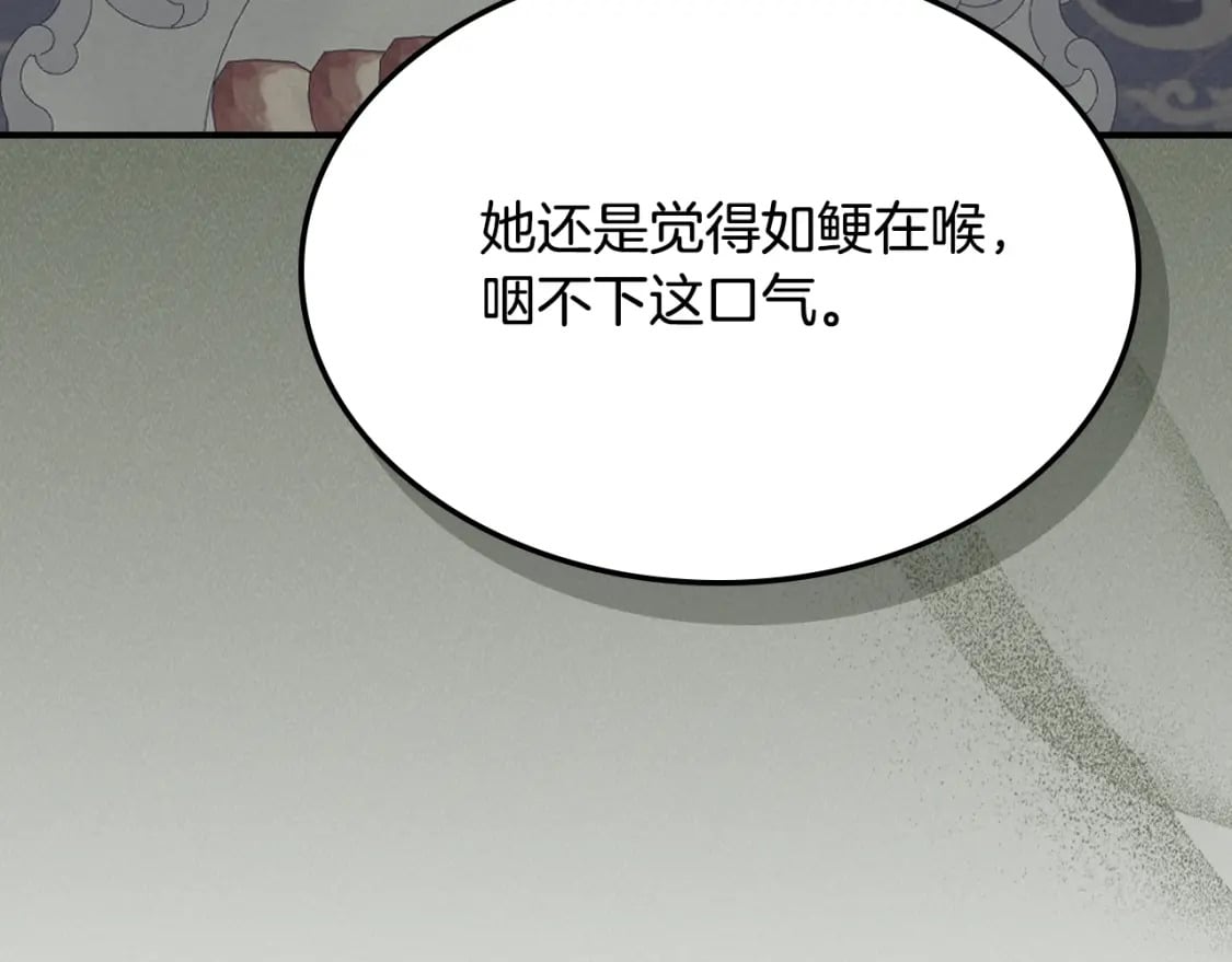 第116话 醉酒倾诉63