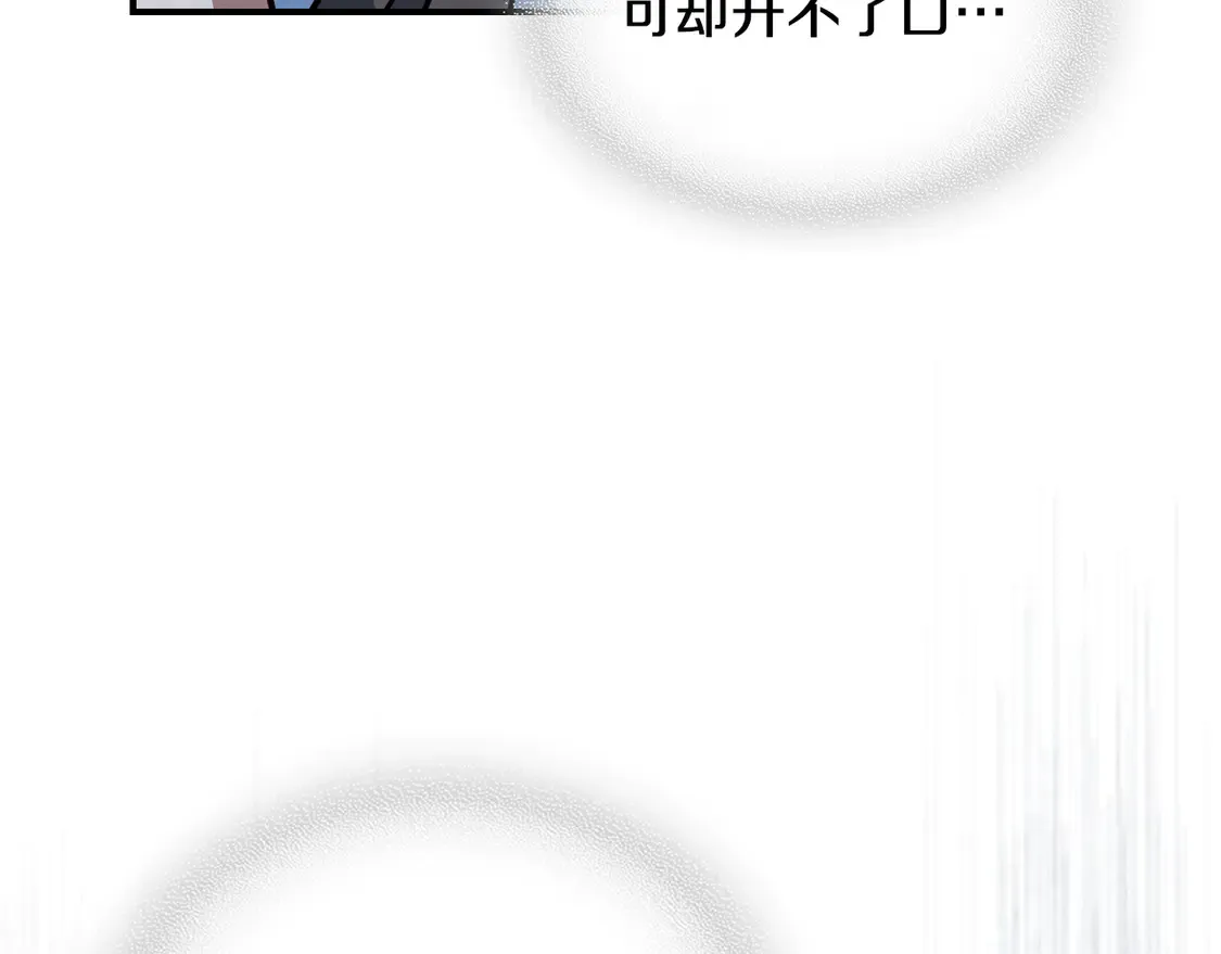 第135话 冷战17