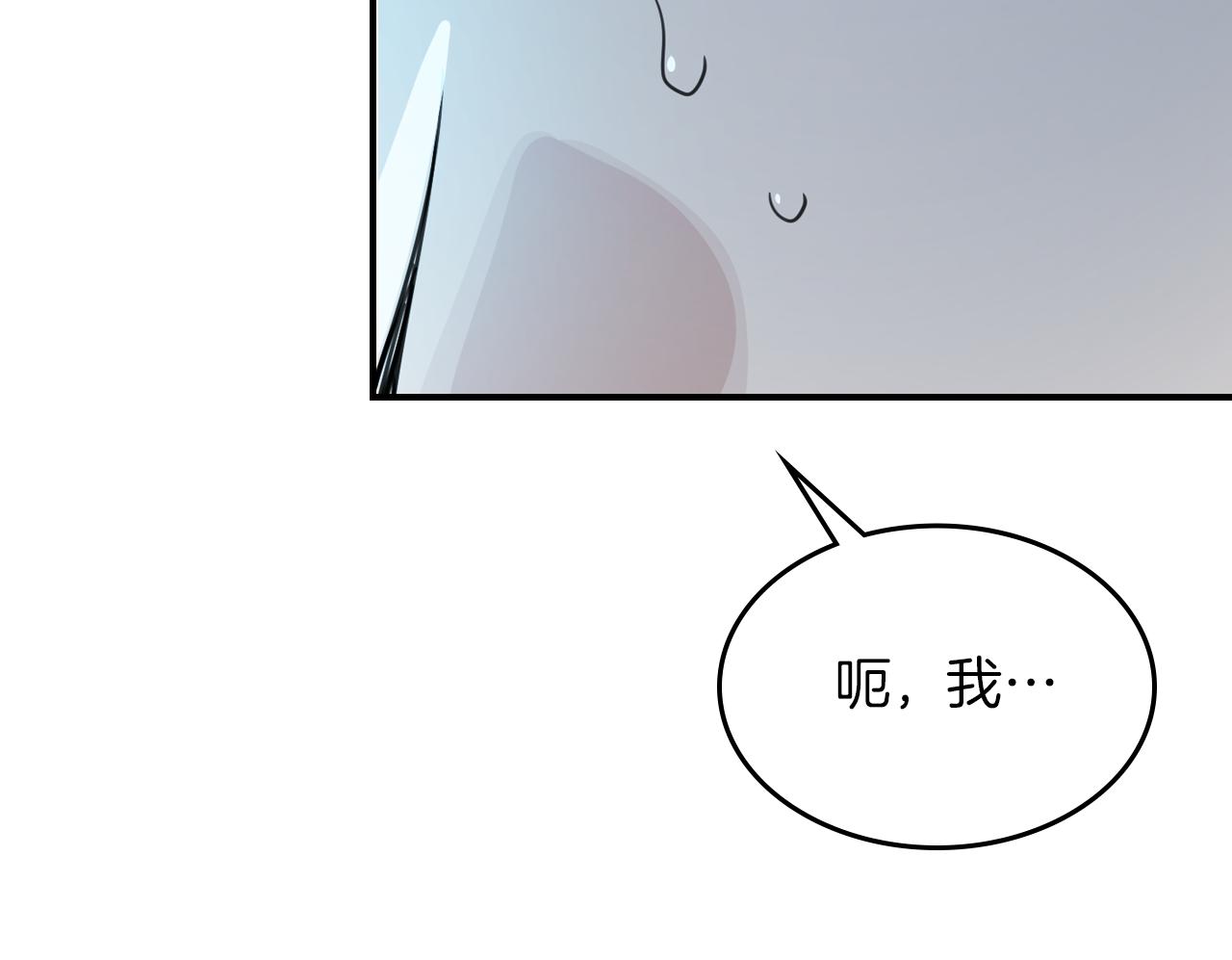 第89话 您喜欢我？132