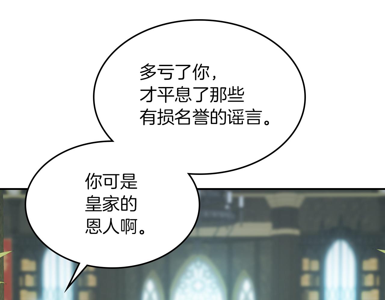 都83话 第二个玛蒂娜94