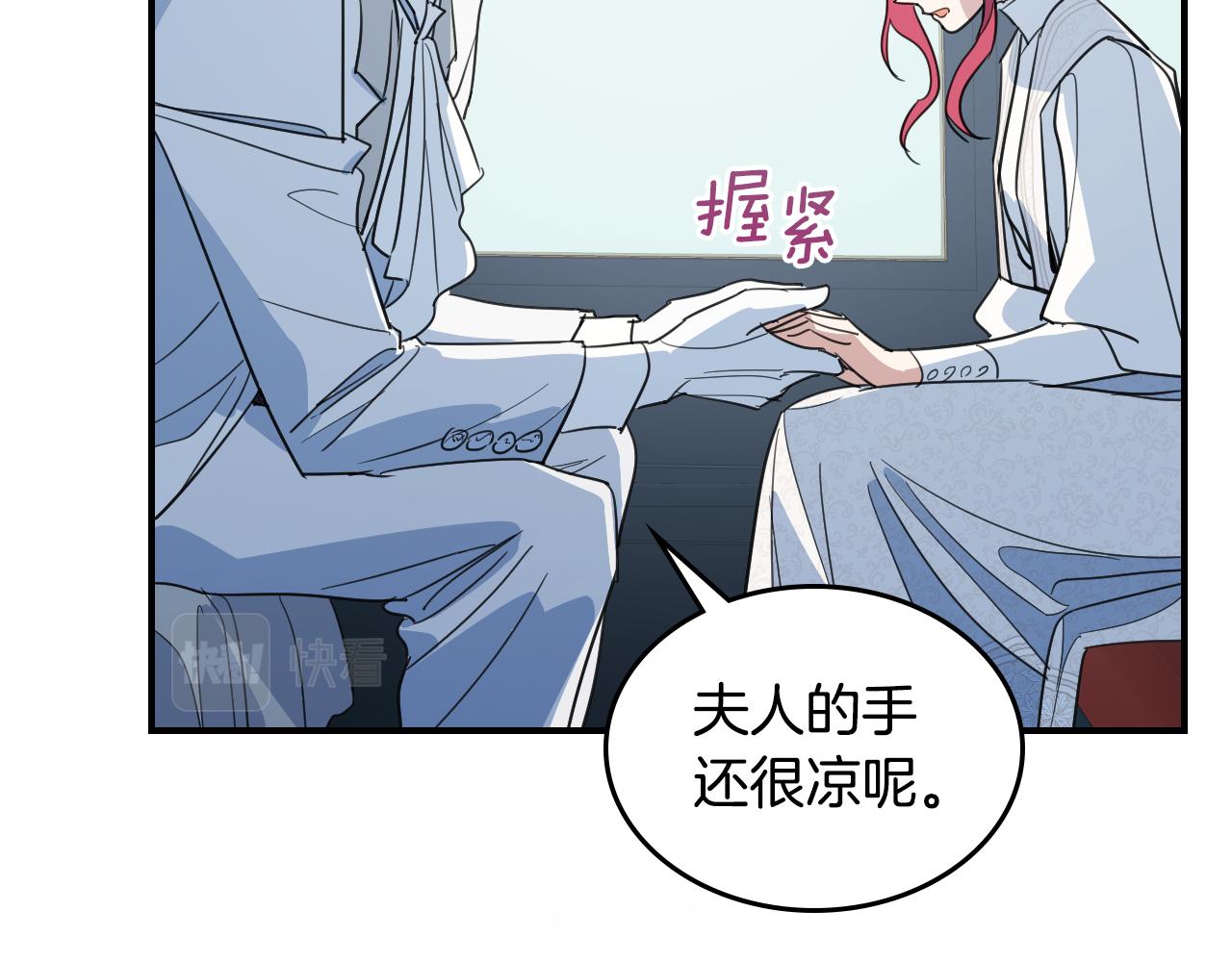 第103话 可爱的丈夫只有一个108