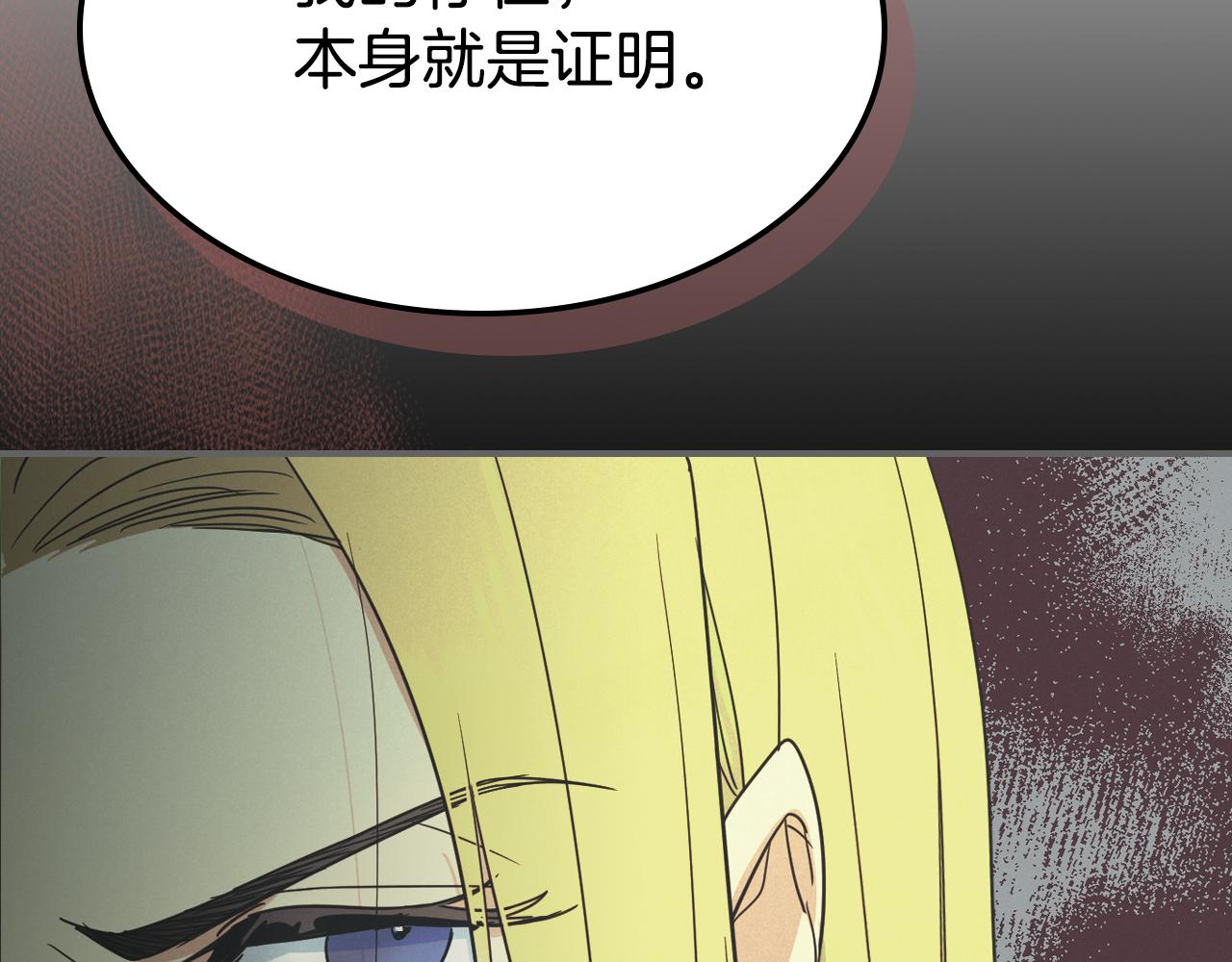 都83话 第二个玛蒂娜144