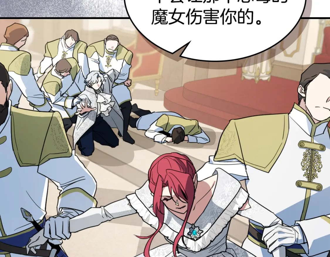 第108话  被捕61