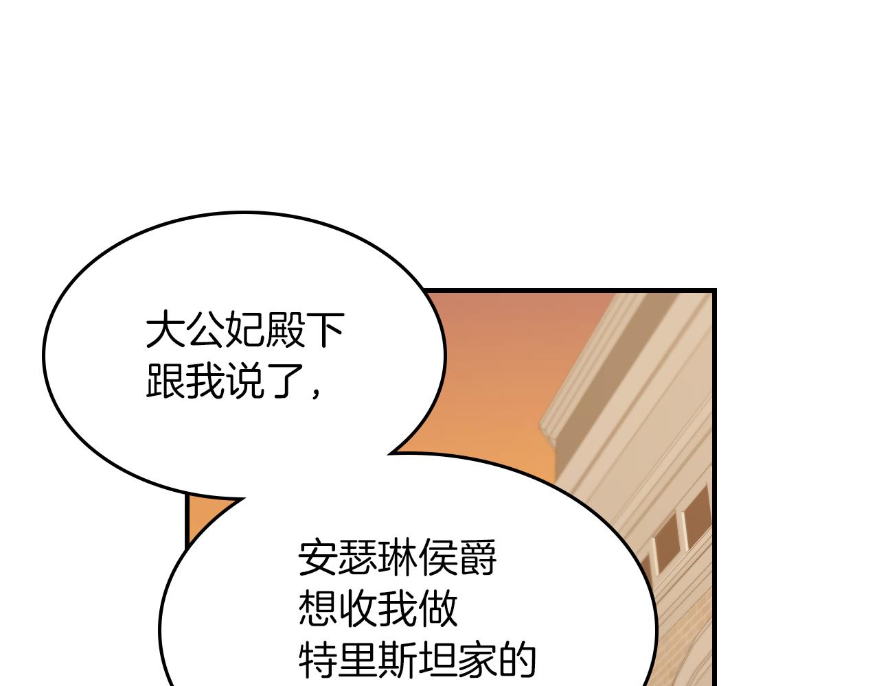 第88话 夜半敲门声88