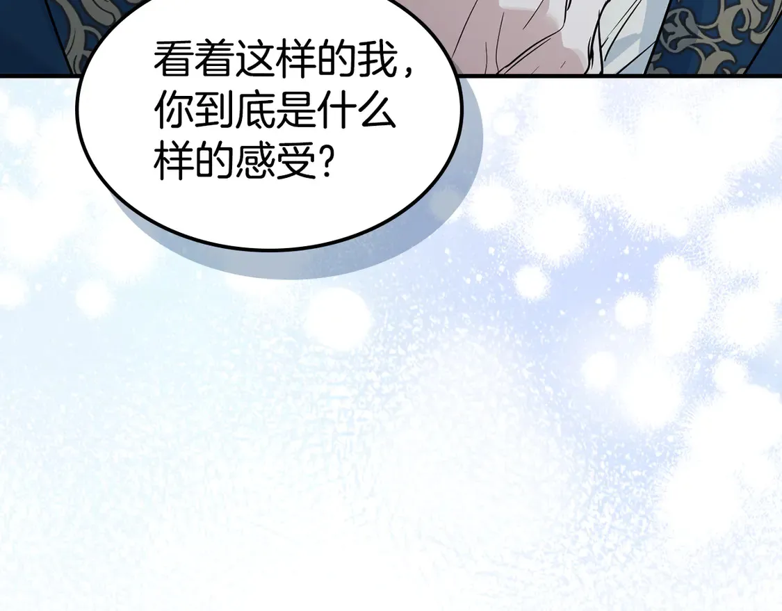 第135话 冷战47