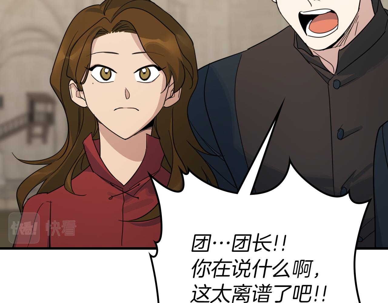 第91话 与众不同的女人们60
