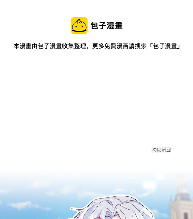 第51话  幸好不是爱132