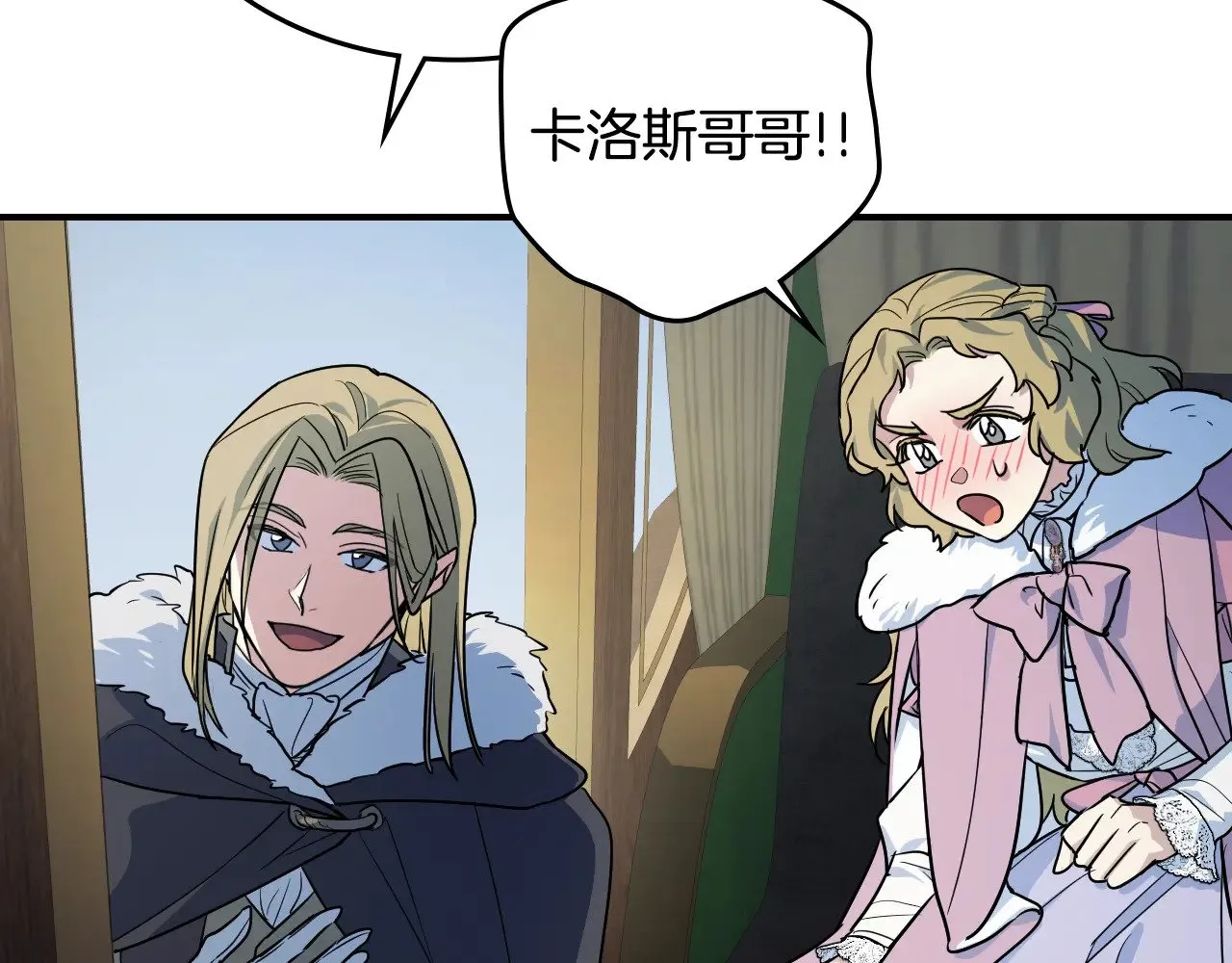 第149话 雪地意外57