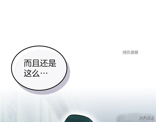 第50话 师兄，师妹111