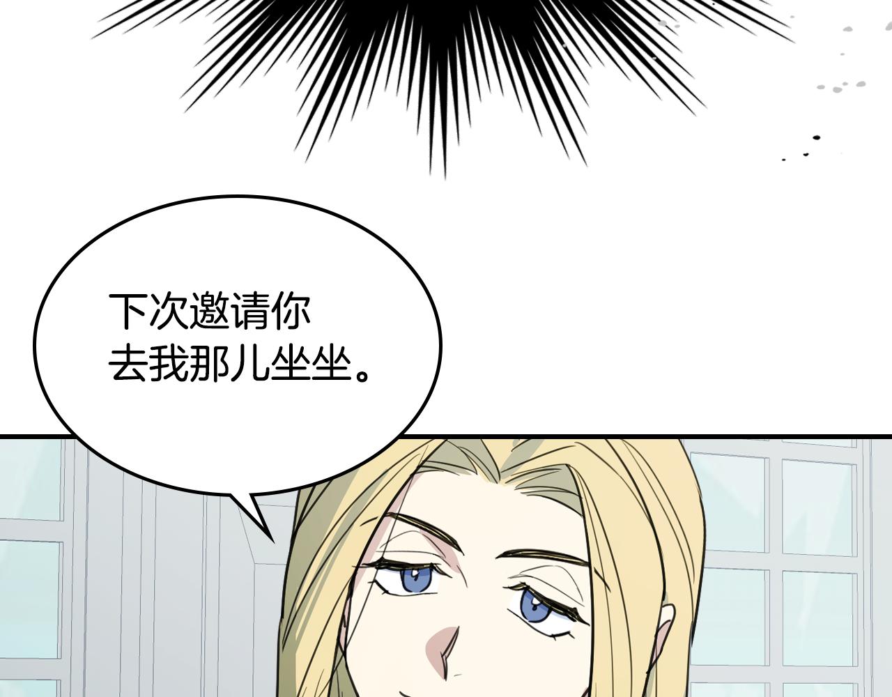 第100话 离间56