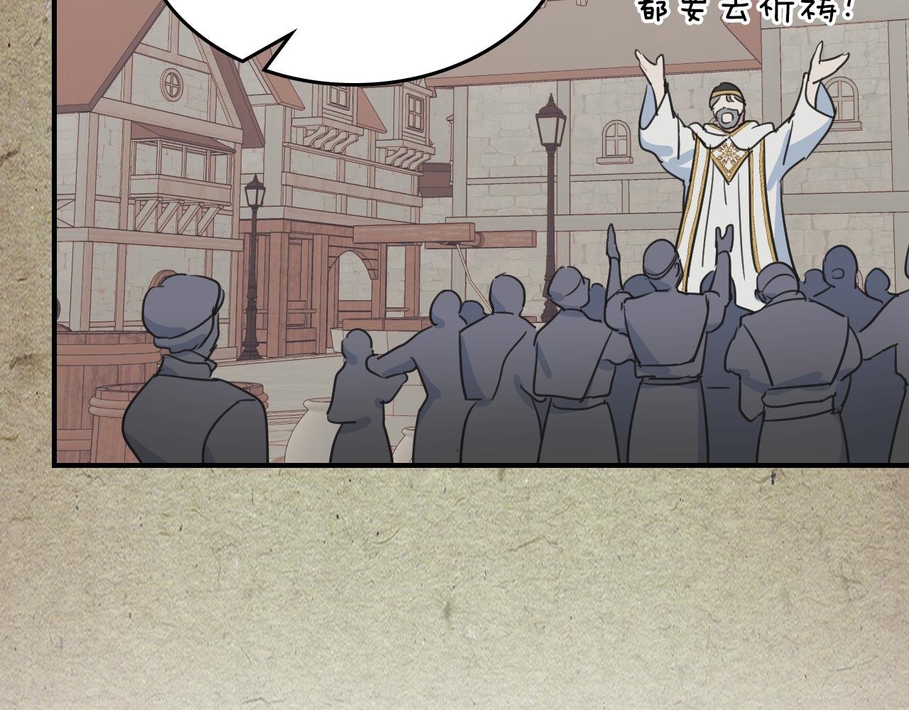 第99话 神殿异举50