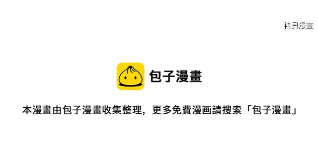第66话 吻的意义124