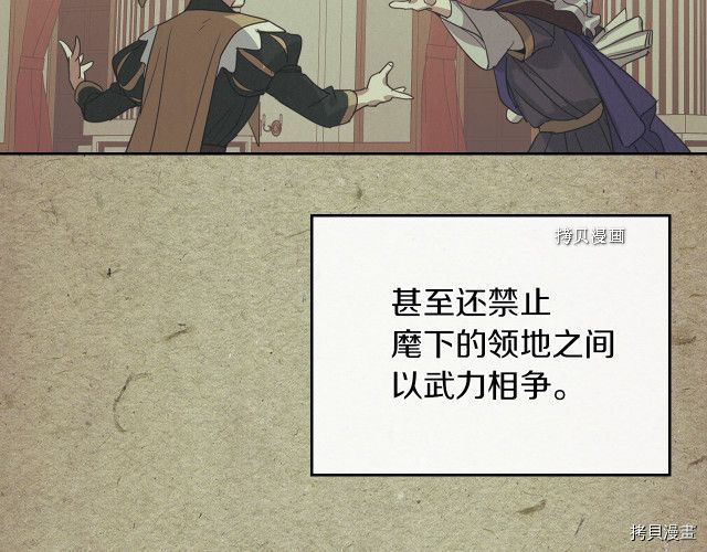 第64话 孽缘也是缘81