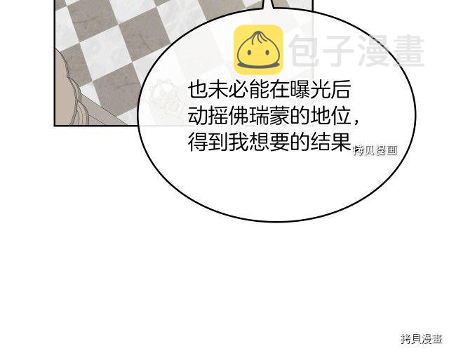 第58话 我爱她26
