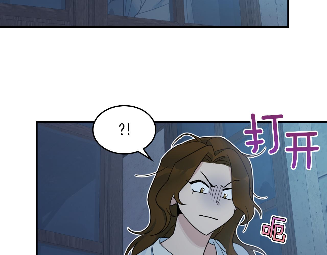 第89话 您喜欢我？85