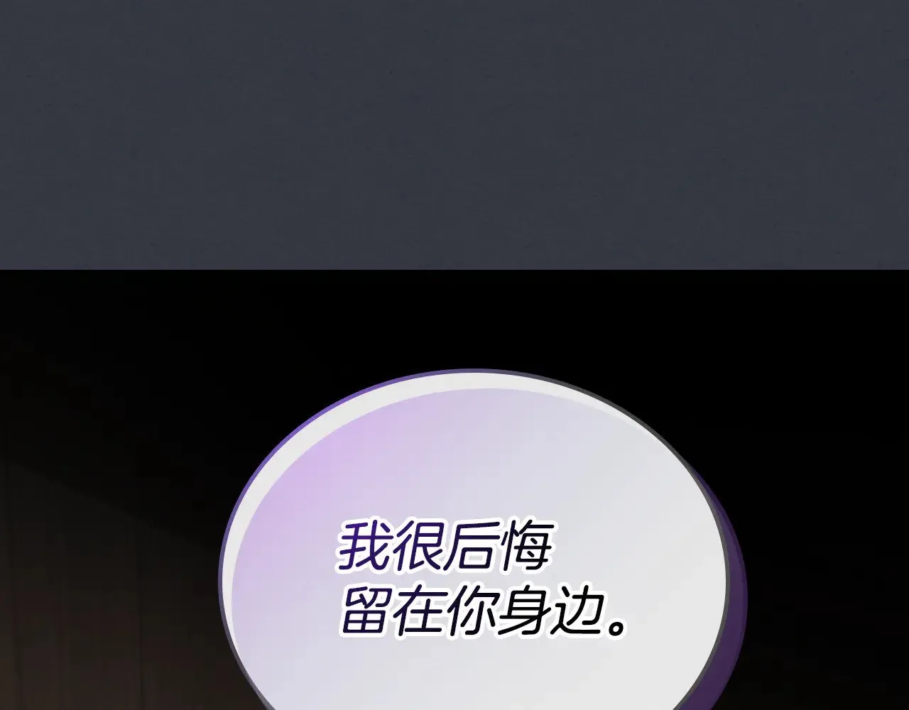 第151话 消失的大公57
