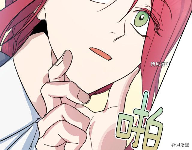 第65话 狼可不会这么吻94
