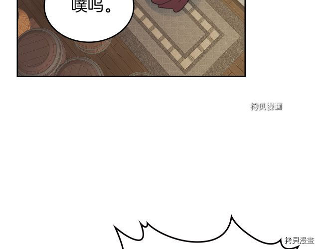 第50话 师兄，师妹82